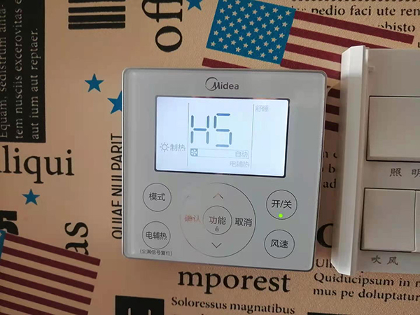 鱼峰美的空调维修