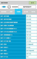 鱼峰中央空调维修电话是多少