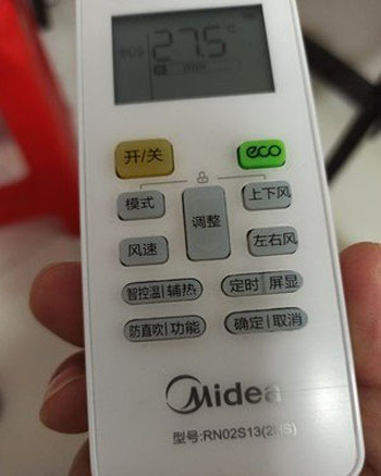 鱼峰空调遥控器打不开